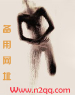 寂寞空庭春欲晚小说
