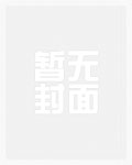 白莲花度假村经典镜头在哪一集